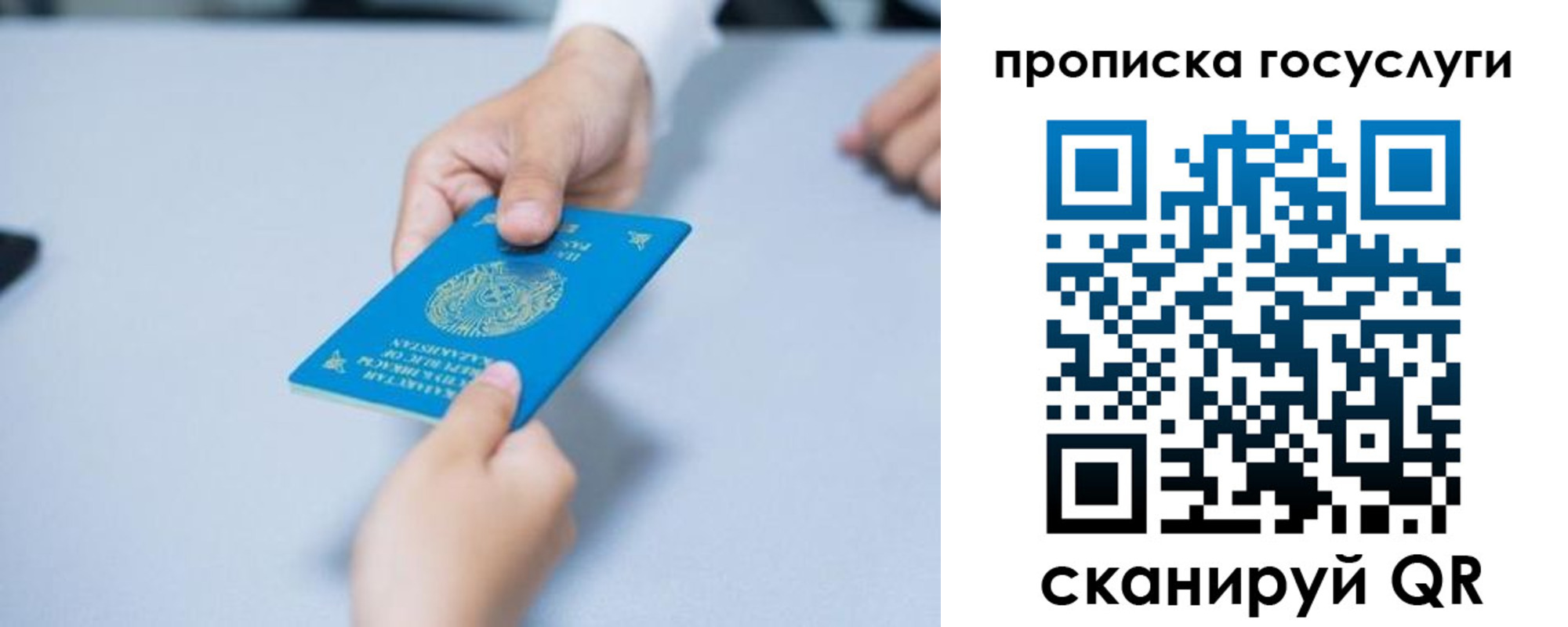 миграционный учет в Карпинске