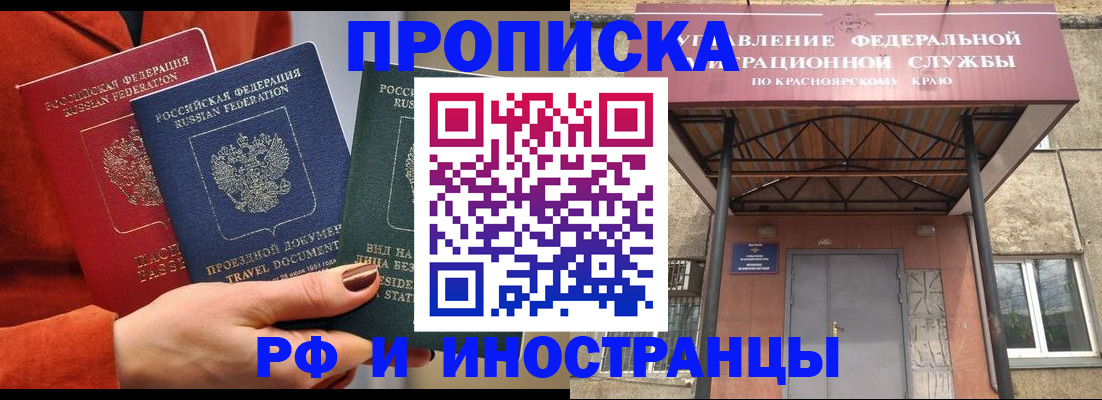 найти адрес прописки в Карпинске