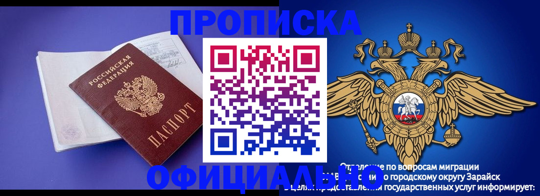 прописка в квартире в Карпинске