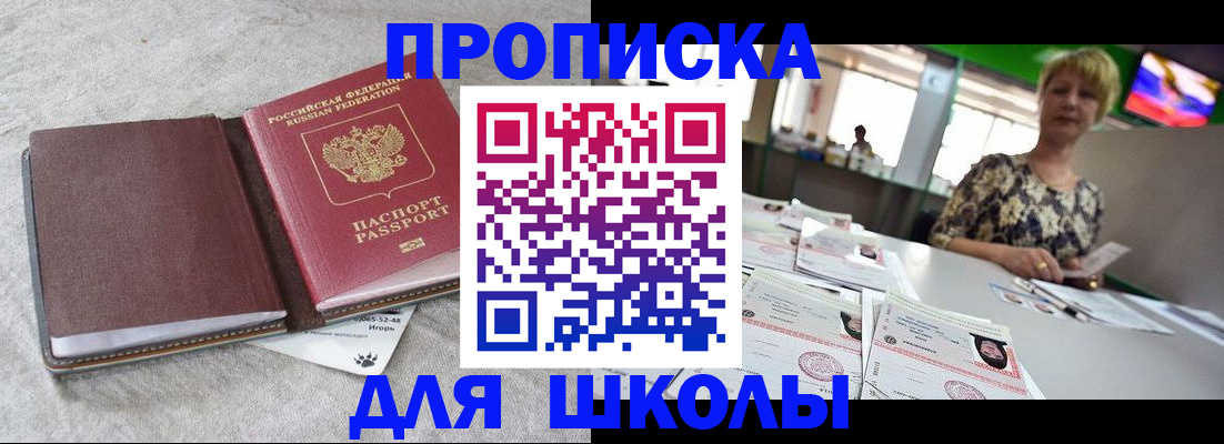 временная регистрация 2025 в Карпинске