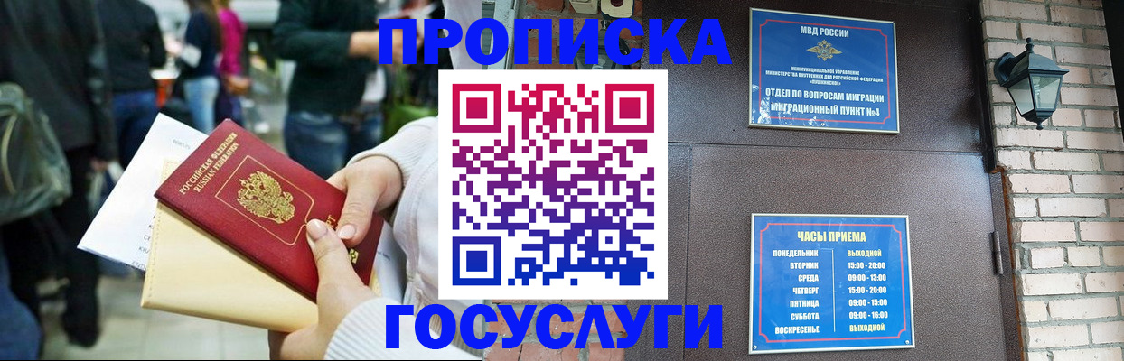 найти адрес прописки в Карпинске